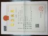 La CINA Juhong Hardware Products Co.,Ltd Certificazioni